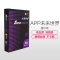 APP未来世界 70G 16K复印纸 打印白纸 办公用纸 纯木浆 试卷纸 书写纸 10包装 500张/包