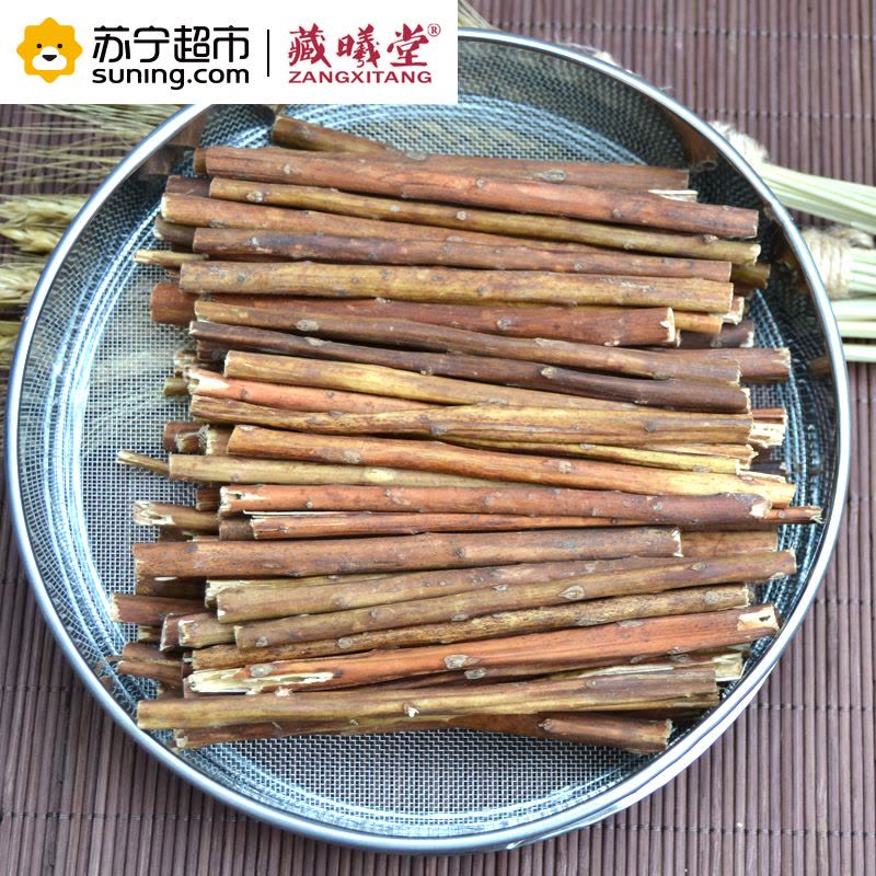 藏曦堂(ZANGXITANG)赶黄草杆 赶黄草茶 四川古蔺赶黄草杆 赶黄草杆 袋装 250克*1袋图片