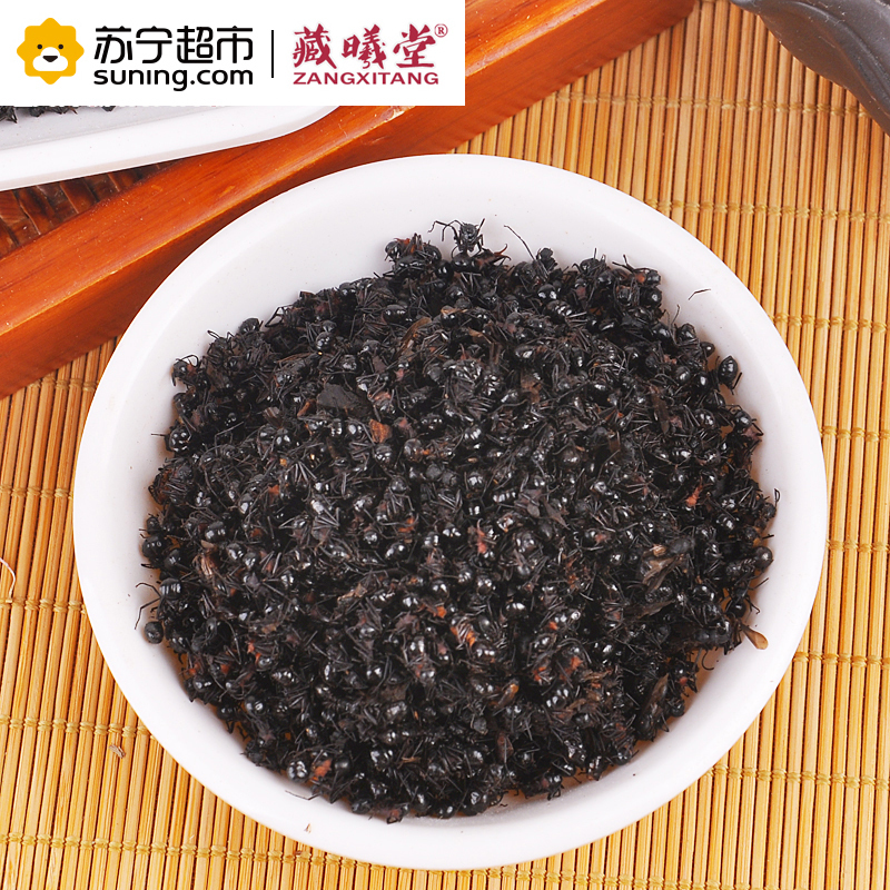 藏曦堂(ZANGXITANG)黑蚂蚁 甘孜黑蚂蚁干 干黑蚂蚁 蚂蚁泡酒料 大黑蚂蚁罐装 100克*1罐