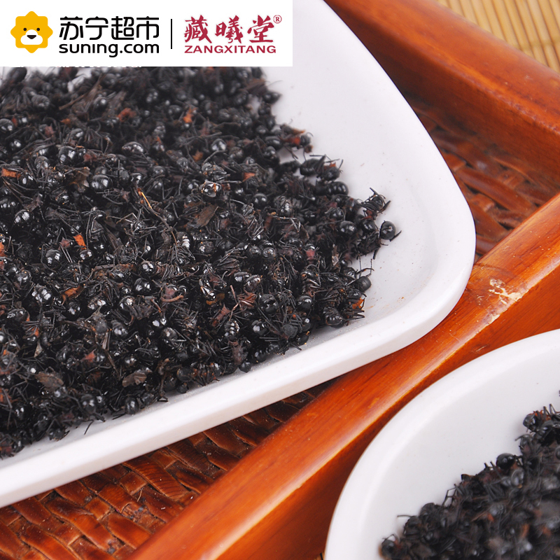 藏曦堂(ZANGXITANG)黑蚂蚁 甘孜黑蚂蚁干 干黑蚂蚁 蚂蚁泡酒料 大黑蚂蚁 罐装 50克*1罐