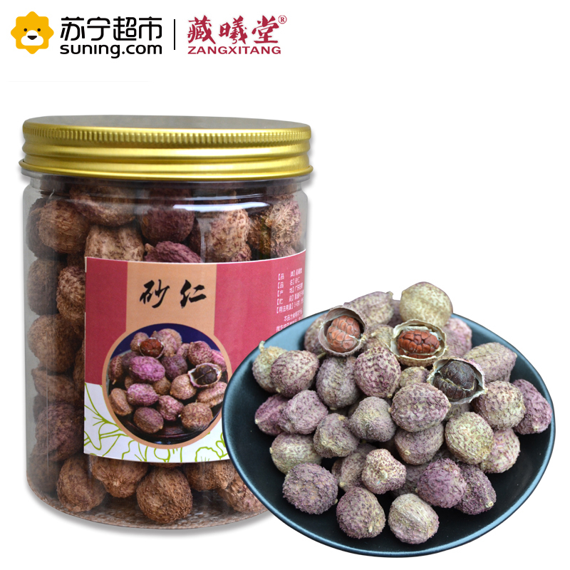藏曦堂(ZANGXITANG)阳春砂仁 阳春砂 广东阳春砂仁 春砂仁 阳春砂仁 50克*1瓶 罐装