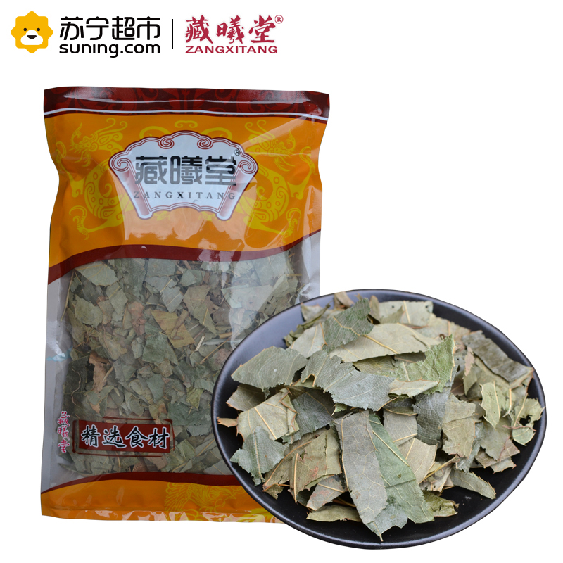 藏曦堂(ZANGXITANG)淫羊藿叶 淫羊藿 泡茶泡酒料 仙灵脾 淫羊藿叶 袋装 500克*1袋