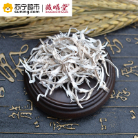 藏曦堂(ZANGXITANG) 白雪茶 雪茶 太白茶 地茶 西藏白雪茶 野生白雪茶 白雪茶 250克*1袋 袋装
