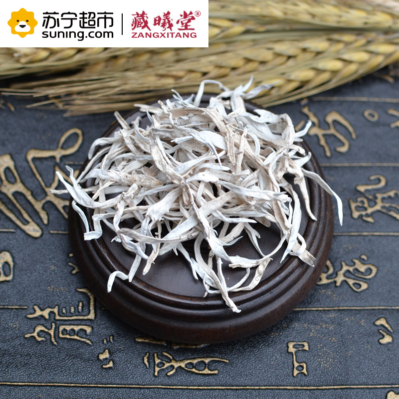 藏曦堂(ZANGXITANG) 白雪茶 雪茶 太白茶 地茶 西藏白雪茶 野生白雪茶 白雪茶 250克*1袋 袋装