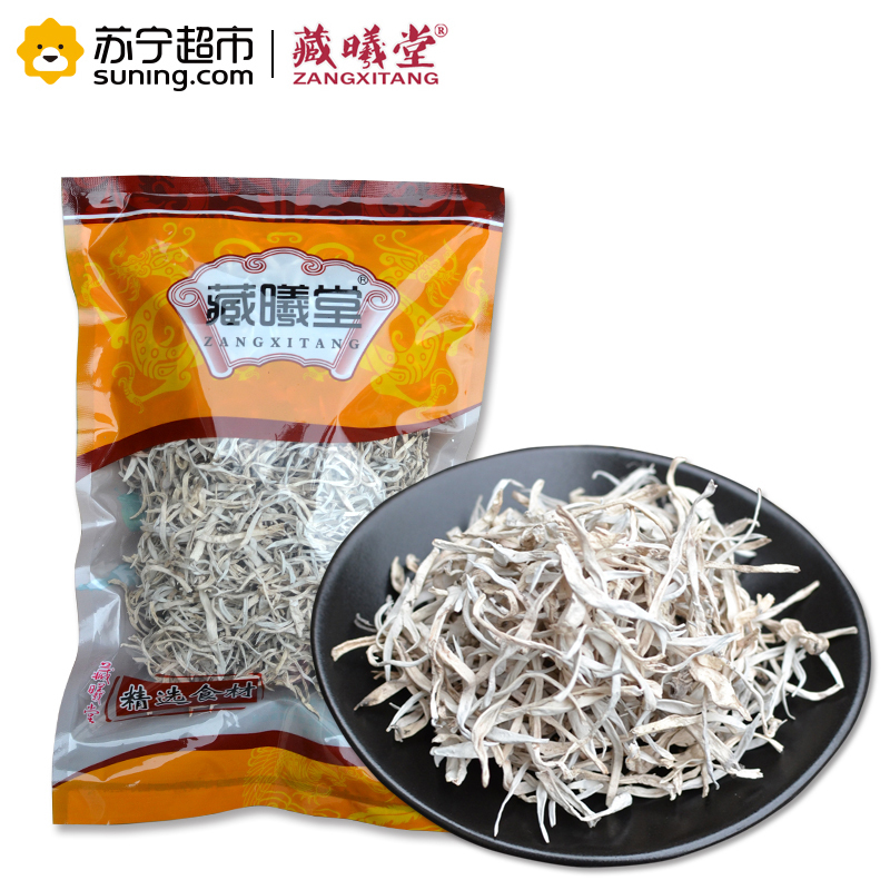 藏曦堂(ZANGXITANG) 白雪茶 雪茶 太白茶 地茶 西藏白雪茶 野生白雪茶 白雪茶 250克*1袋 袋装