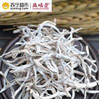 藏曦堂(ZANGXITANG) 白雪茶 雪茶 太白茶 地茶 西藏白雪茶 野生白雪茶 白雪茶 250克*1袋 袋装