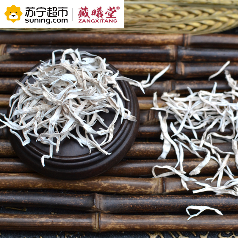 藏曦堂(ZANGXITANG) 白雪茶 雪茶 太白茶 地茶 西藏白雪茶 野生白雪茶 白雪茶 250克*1袋 袋装