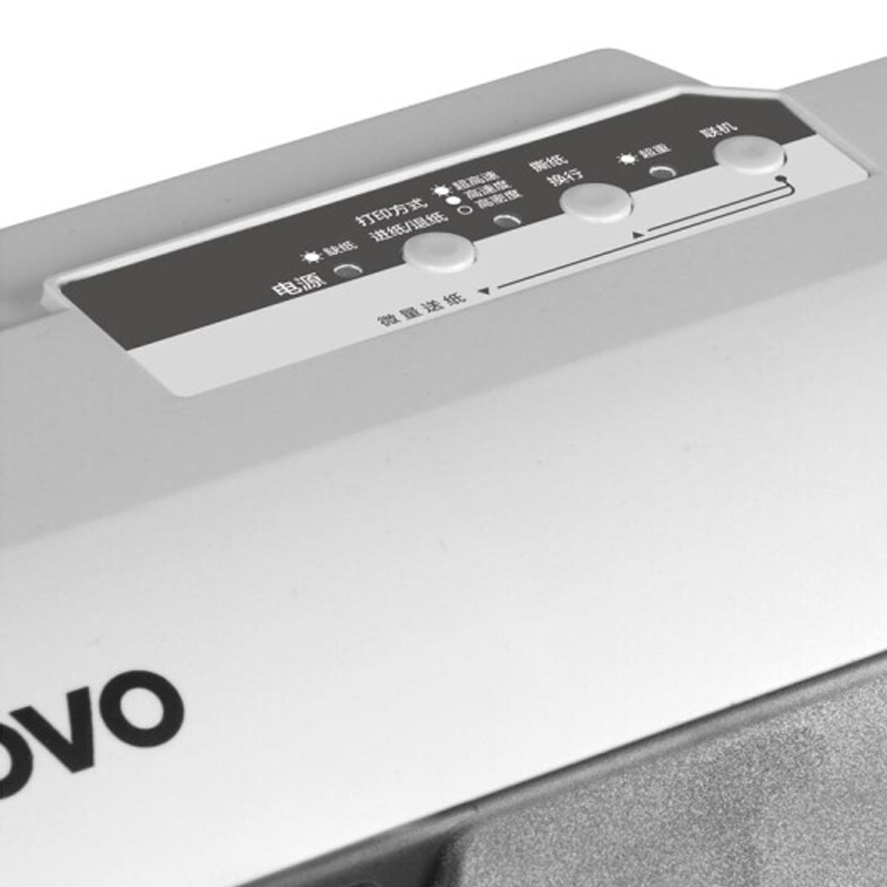 联想(Lenovo)DP518 针式打印机 高速打印 助力高速办公 长寿命打印头 可靠耐用高清大图