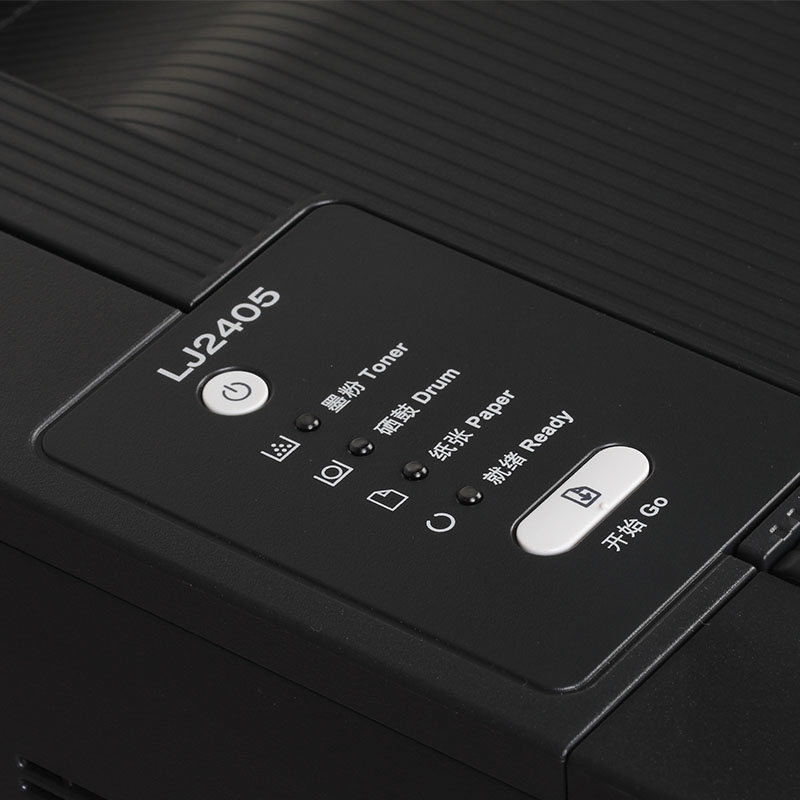 联想（Lenovo）LJ2405 A4黑白激光打印机高清大图