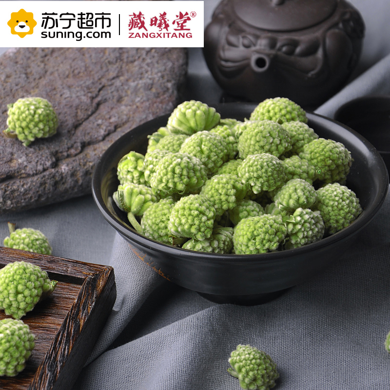 藏曦堂ZANGXITANG 西藏野生福熙源绿萝花茶 无碎花500克*2袋