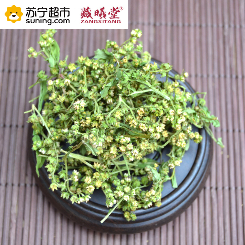 藏曦堂(ZANGXITANG) 赶黄草花 赶黄草 四川古蔺 赶黄草茶 赶黄草花 花蕾 瓶装 100克*1瓶