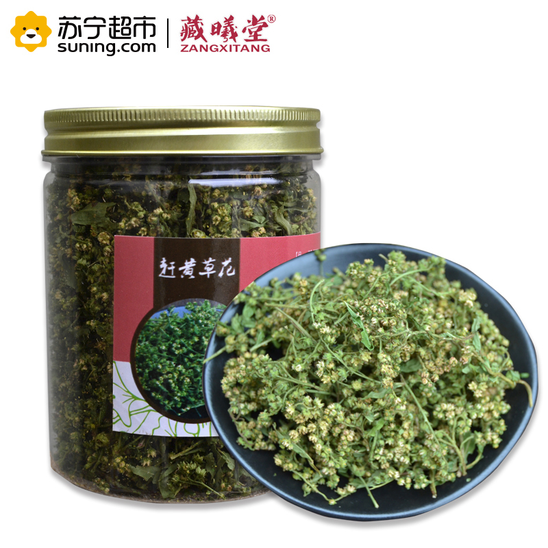 藏曦堂(ZANGXITANG) 赶黄草花 赶黄草 四川古蔺 赶黄草茶 赶黄草花 花蕾 瓶装 100克*1瓶
