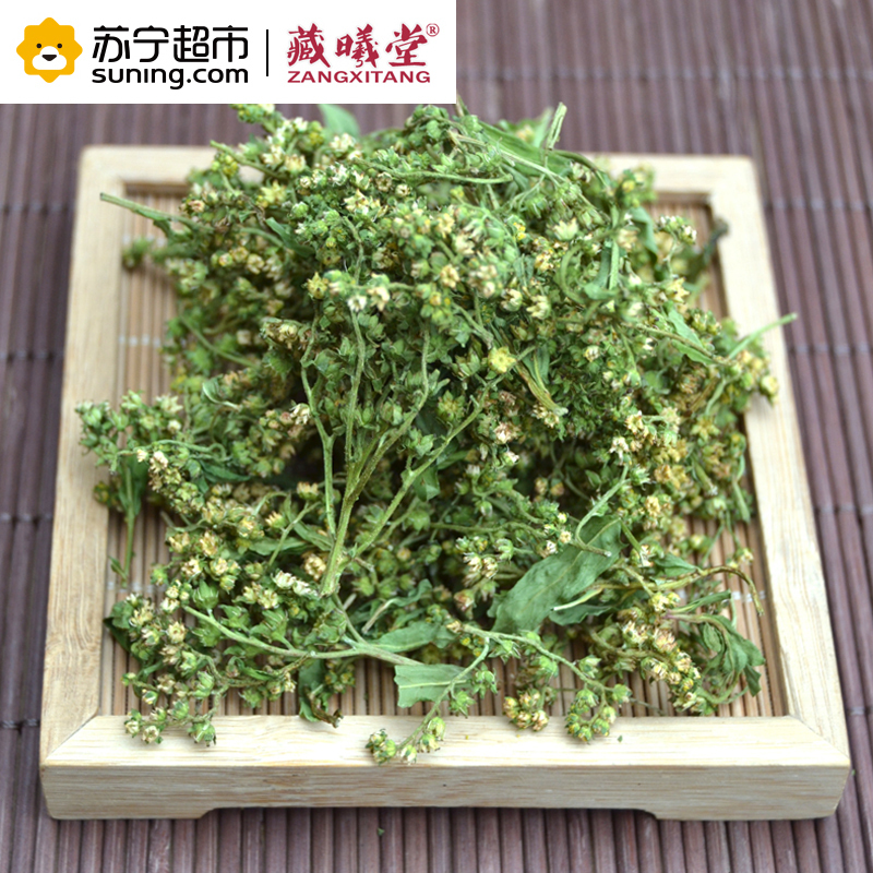 藏曦堂(ZANGXITANG) 赶黄草花 赶黄草 四川古蔺 赶黄草茶 赶黄草花 花蕾 瓶装 100克*1瓶