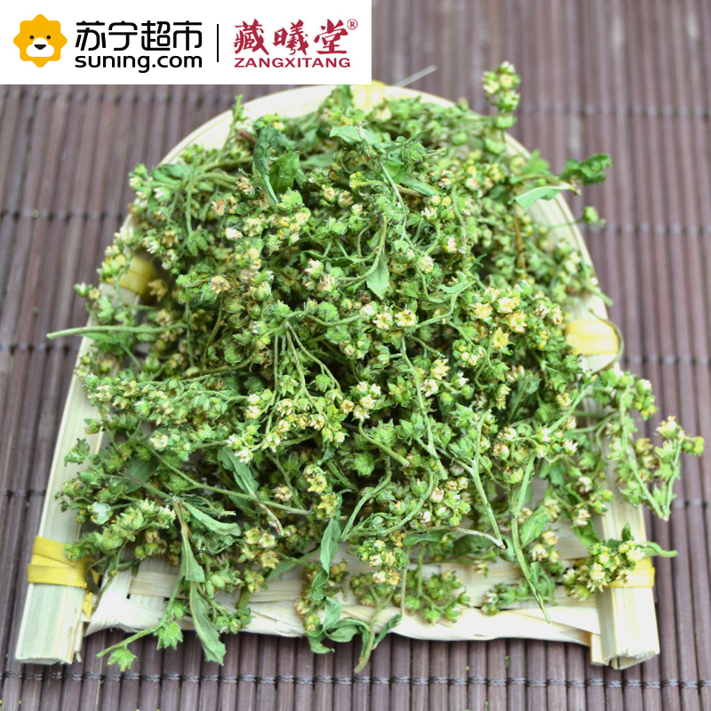 藏曦堂(ZANGXITANG) 赶黄草花 赶黄草 四川古蔺 赶黄草茶 赶黄草花 花蕾 瓶装 100克*1瓶