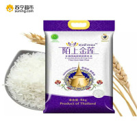 陌上金莲田园茉莉香米