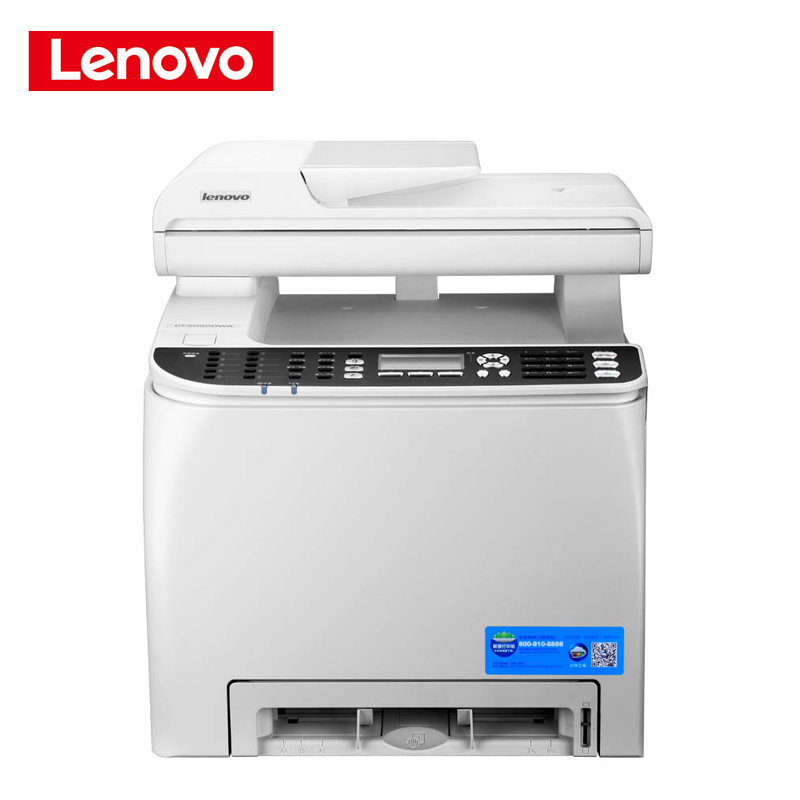 联想(Lenovo) CF2090DWA A4彩色激光多功能一体机(打印 复印 扫描 传真)高清大图