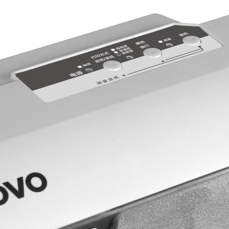 联想(Lenovo)DP505 针式打印机高清大图