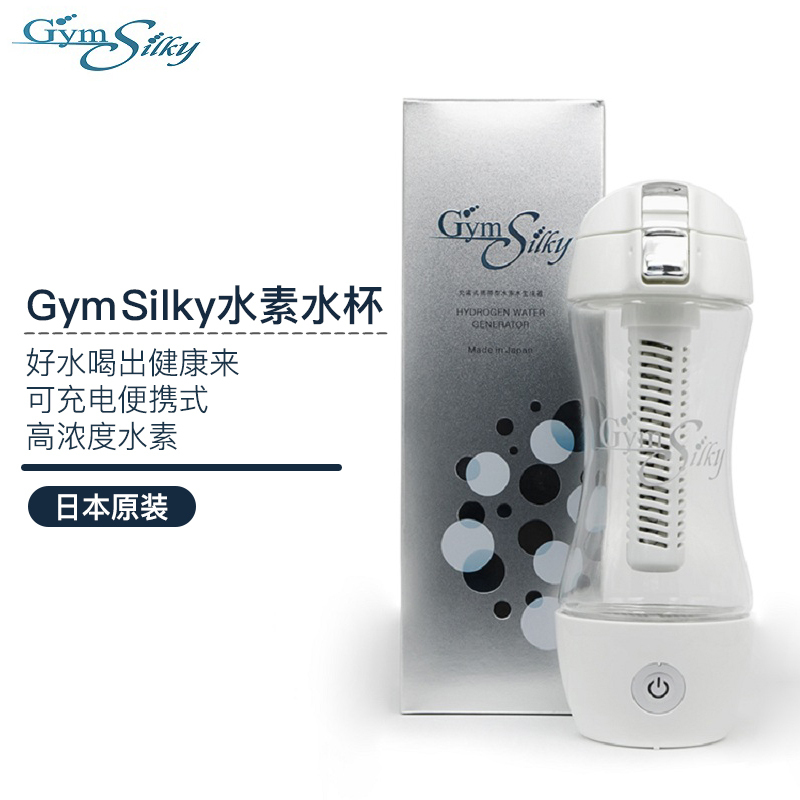 江田(Gyms Silky) 水素水杯 HWP-33SL 350ML/毫升 充电便携式高浓度水素水生成器 水杯
