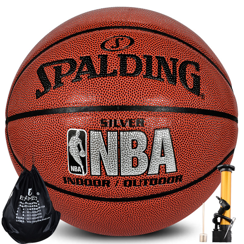斯伯丁SPALDING 篮球比赛标准7号室内外兼用蓝球PU材质篮球