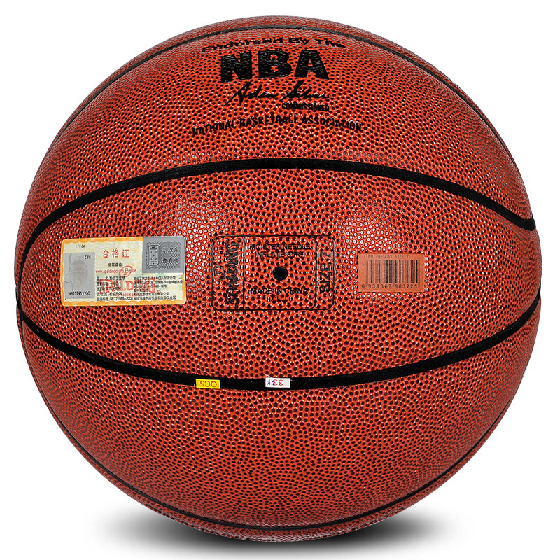 斯伯丁SPALDING 篮球比赛标准7号室内外兼用蓝球PU材质篮球