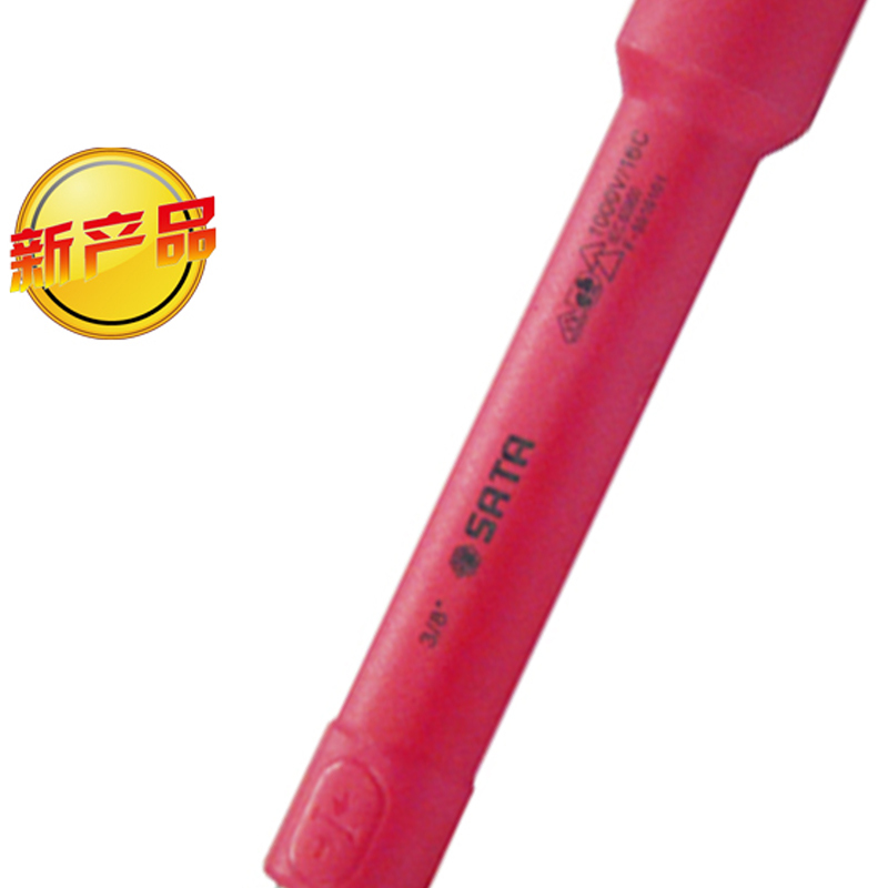 世达10MM系列VDE绝缘延长接杆125MM SA12941