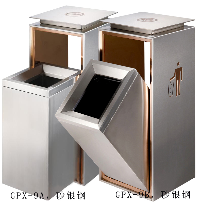 南（南方） 330*330*765 座地垃圾桶 GPX-9A （个）
