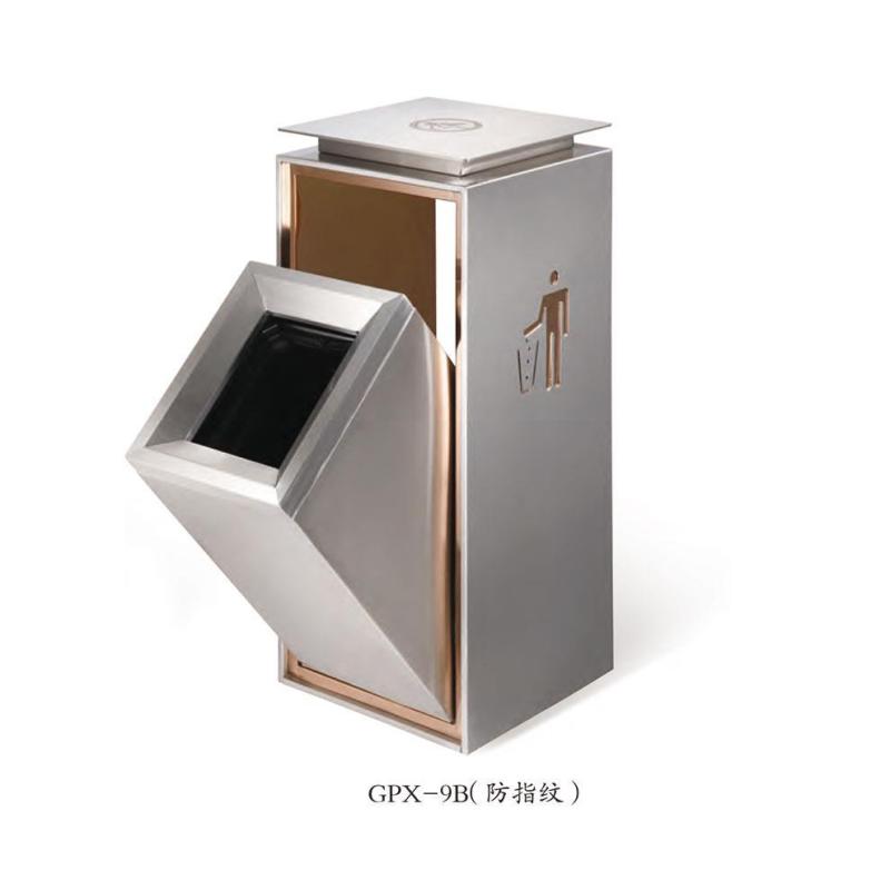 南（南方） 330*330*765 座地垃圾桶 GPX-9A （个）