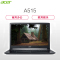 宏碁(acer)A515 15.6英寸游戏商务轻薄笔记本电脑(I5-7200U 4G 128G固 2G独显 W10H)