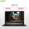 宏碁(acer)A515 15.6英寸游戏商务轻薄笔记本电脑(I5-7200U 4G 128G+500G 2G独 高清)