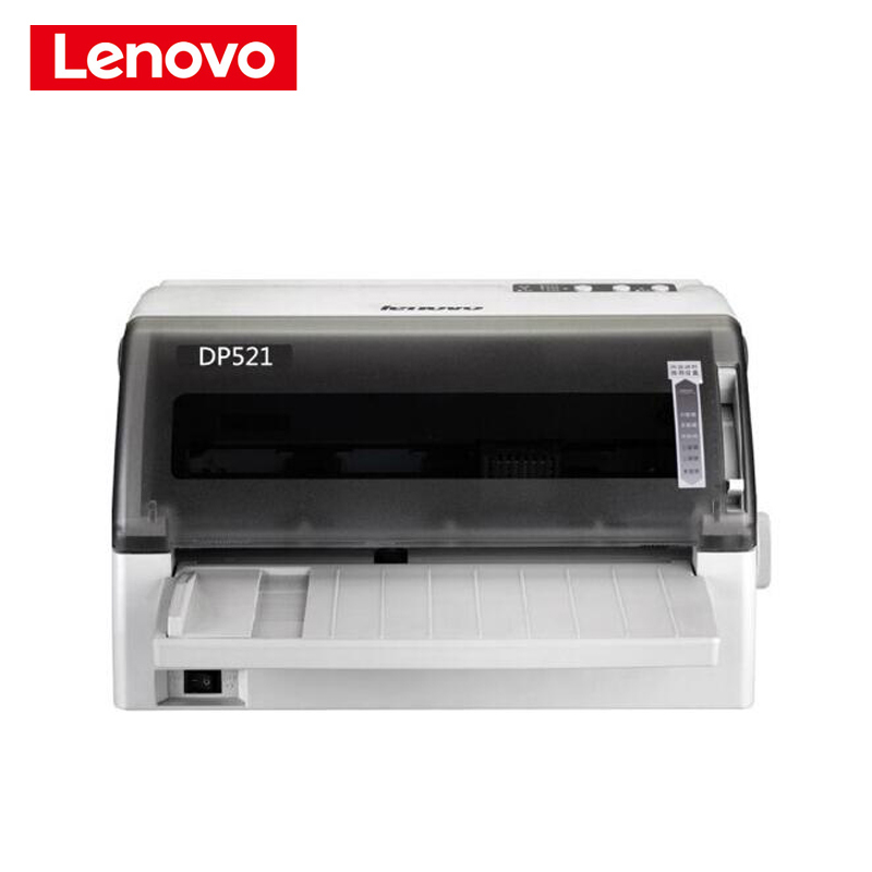 联想(Lenovo)DP521 针式打印机