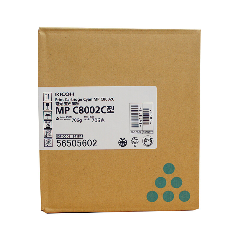 理光(RICOH)耗材碳粉盒MP C8002C型碳粉/墨粉 适用MP C6502SP/C8002SP
