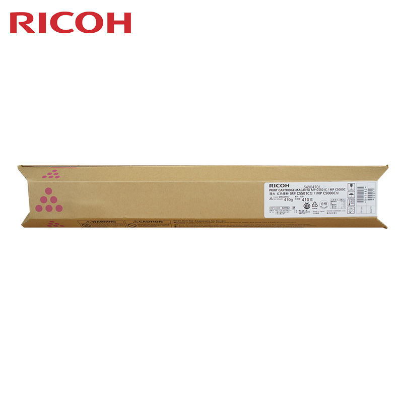 理光(RICOH)耗材碳粉盒MPC5000C / C5501C型 碳粉/墨粉 适用MP C4501/ C5000