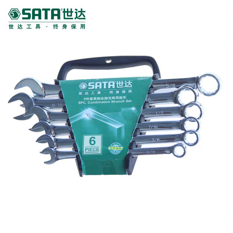 世达世达6件套英制全抛光两用扳手SA09017