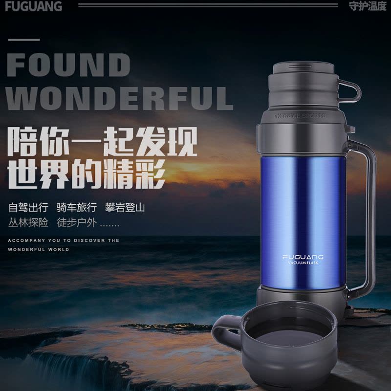 富光 不锈钢旅行壶 FGL-3519 1500ML 24个起订图片