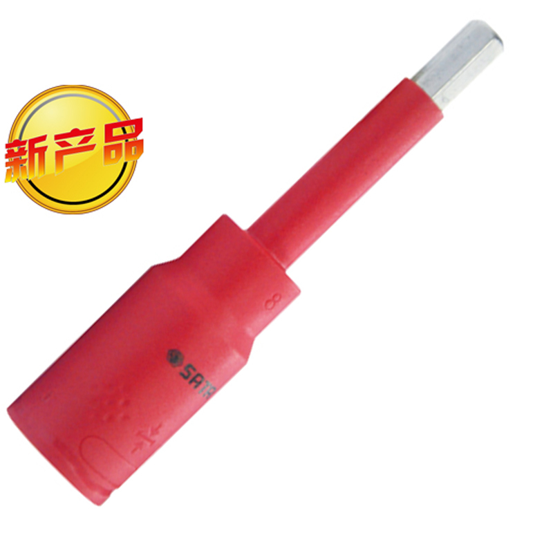 世达12.5MM旋具VDE绝缘六角旋具套筒8*120MM SA24408