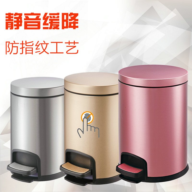 南(南方)12升 圆形 砂银钢 脚踏 垃圾桶 SJ12-Y01(个)
