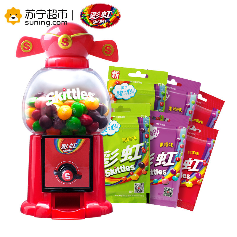 彩虹糖(rainbow tale) 糖果 财神迷你豆机(原味45g+酸劲40g+果莓40g)125g