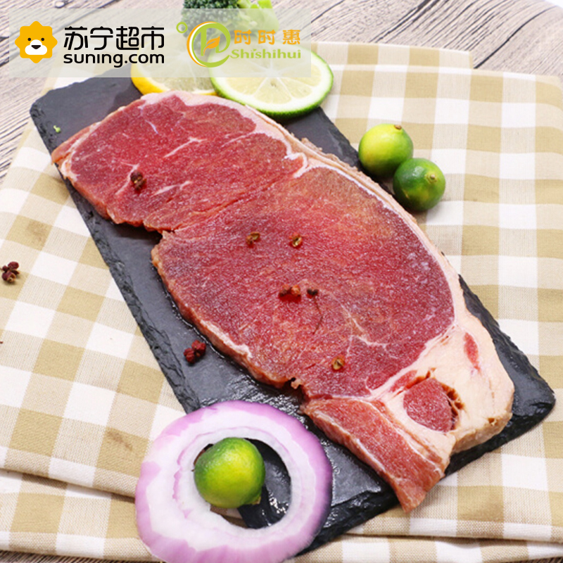 时时惠 阿根廷原切草饲西冷牛排150g*5