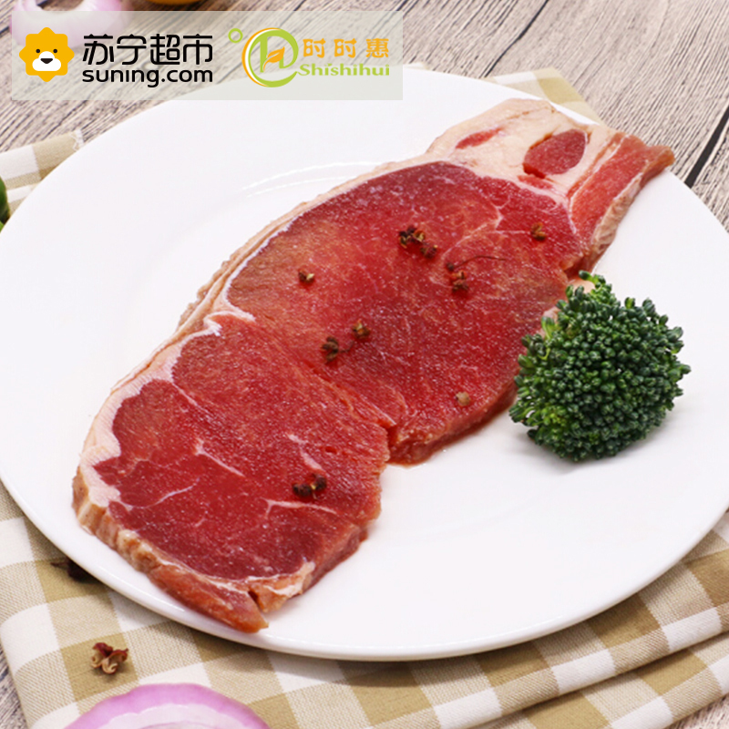 时时惠 阿根廷原切草饲西冷牛排150g*5