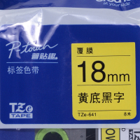 兄弟(brother)TZe-641 18mm