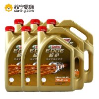 嘉实多极护5W-40 SN 4L*6瓶/箱