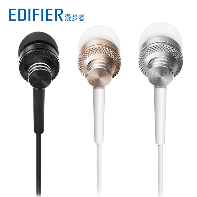 漫步者(EDIFIER) 重低音入耳式 耳机 H270 (副)图片
