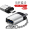ESCASE Type-C转USB3.0转接头 安卓数据线U盘 手机OTG 适用华为MacBook/P10Mate等