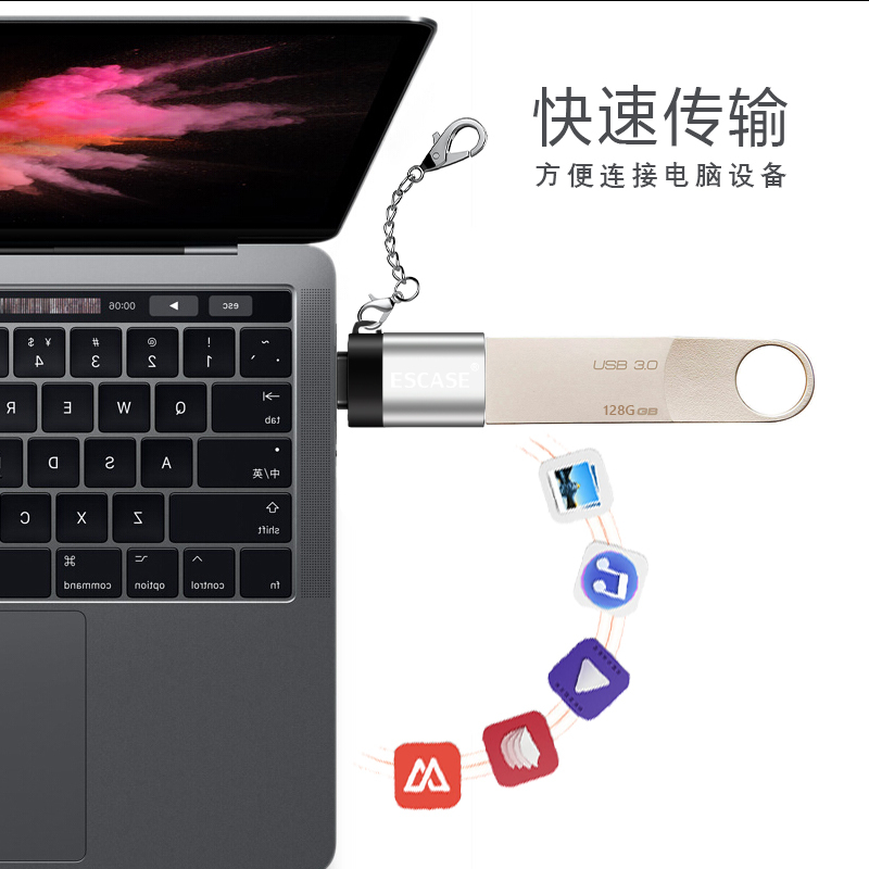 ESCASE Type-C转USB3.0转接头 安卓数据线U盘 手机OTG 适用华为MacBook/P10Mate等