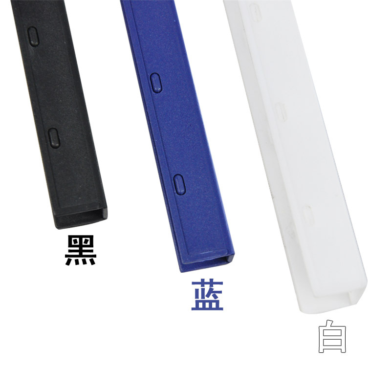 优玛仕(U-MACH) 黑色 装订夹条 10mm (盒)