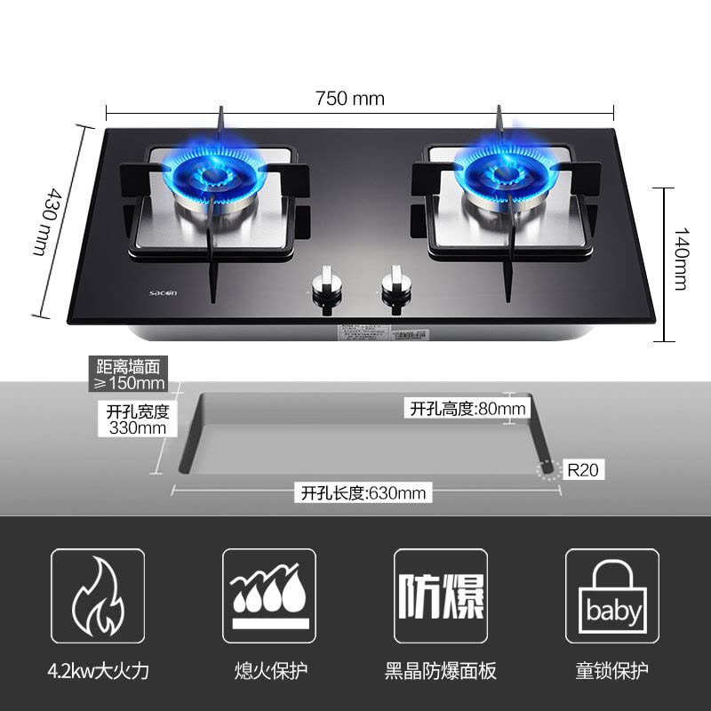 帅康(sacon)触控式厨电套装T8016+35C 18立方油烟机燃气灶欧式抽油烟机烟灶套装烟灶套餐 (天然气)图片