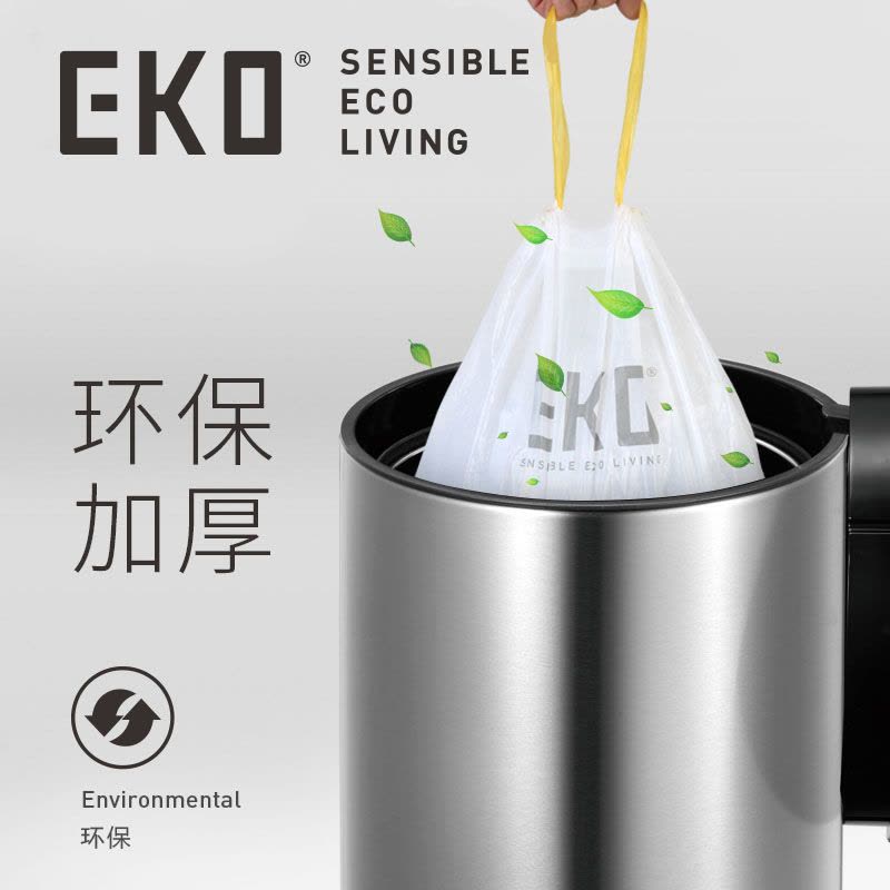 EKO(宜可）垃圾袋 点断式家用大号中号小号加厚抽绳塑料袋 一次性用品 3-6升30个/卷*5卷图片