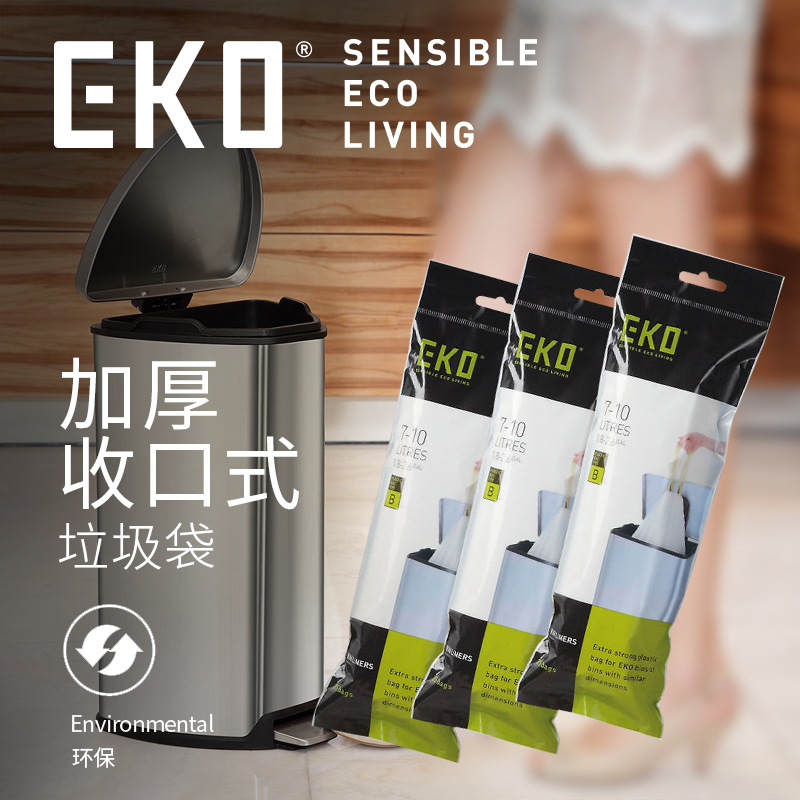 EKO(宜可 垃圾袋 点断式家用大号中号小号加厚抽绳塑料袋 一次性用品 18-21升20个/卷*5卷