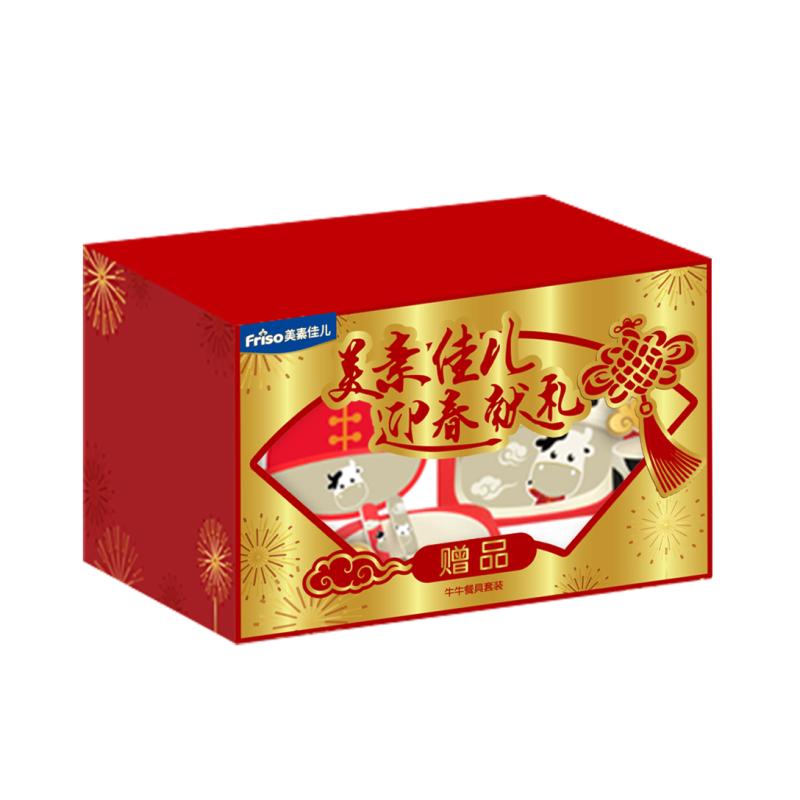 牛牛新春餐具套装