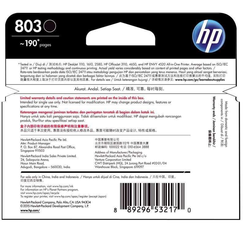 惠普(HP)F6V21AA 803 黑色墨盒